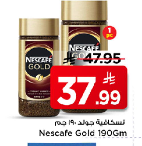 available at Mark & Save in KSA, Saudi Arabia, Saudi - Al Hasa