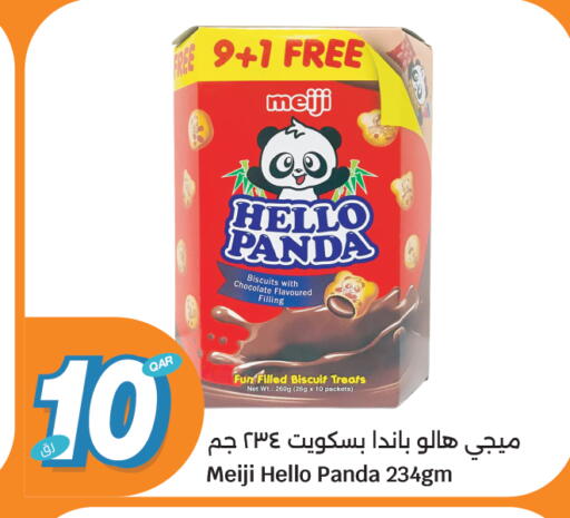 available at City Hypermarket in Qatar - Al Shamal