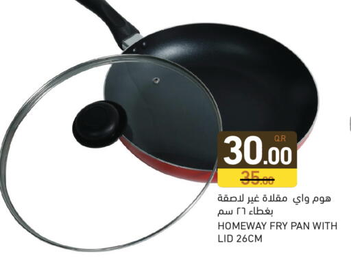 available at أسواق رامز in قطر - الخور