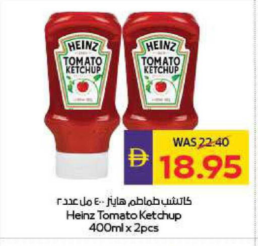 Tomato available at أدكووب in الإمارات العربية المتحدة , الامارات - أبو ظبي