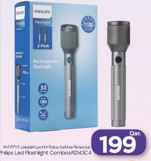 available at Mark & Save  in Qatar - Al Shamal