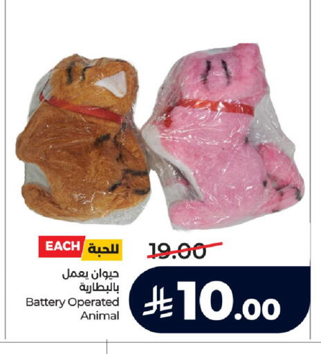 available at لولو هايبرماركت in مملكة العربية السعودية, السعودية, سعودية - خميس مشيط