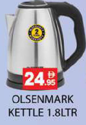 available at Zain Mart Supermarket in UAE - Ras al Khaimah