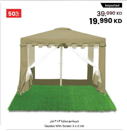 available at مركز سلطان in الكويت - مدينة الكويت