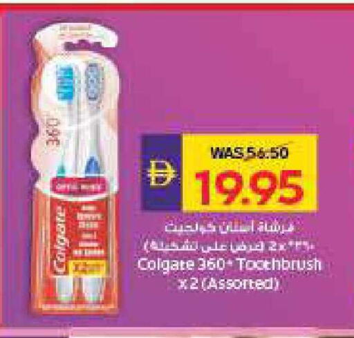 available at أدكووب in الإمارات العربية المتحدة , الامارات - أبو ظبي