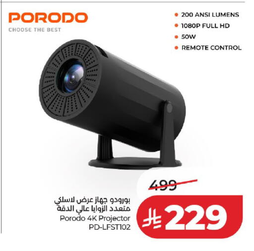 available at LULU Hypermarket in KSA, Saudi Arabia, Saudi - Jeddah