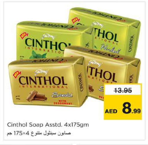 available at Nesto Hypermarket in UAE - Dubai