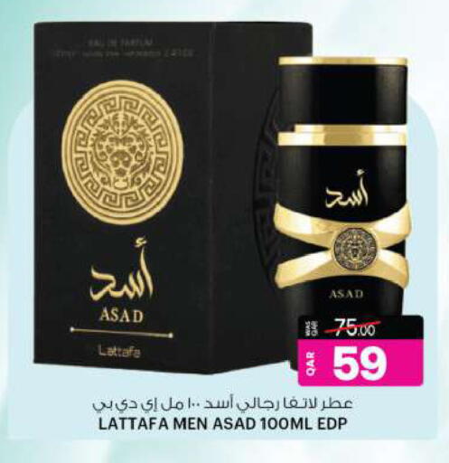 available at أنصار جاليري in قطر - الشمال