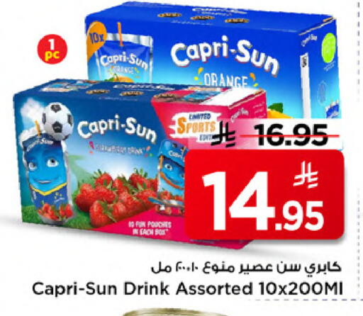 Orange available at Mark & Save in KSA, Saudi Arabia, Saudi - Al Khobar