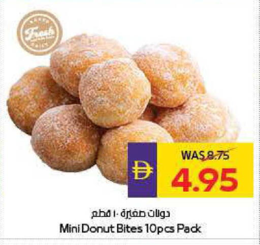 available at أدكووب in الإمارات العربية المتحدة , الامارات - ٱلْعَيْن‎