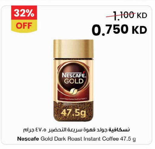 available at The Sultan Center in Kuwait - Kuwait City