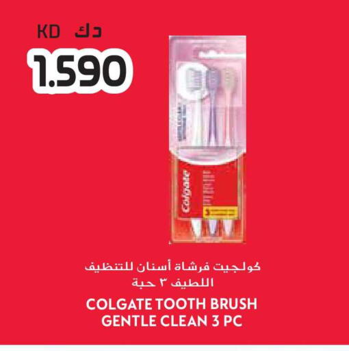 available at جراند هايبر in الكويت - محافظة الأحمدي