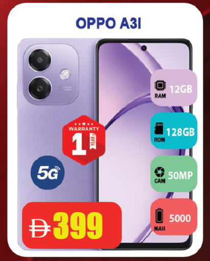 available at Leptis Hypermarket  in UAE - Ras al Khaimah