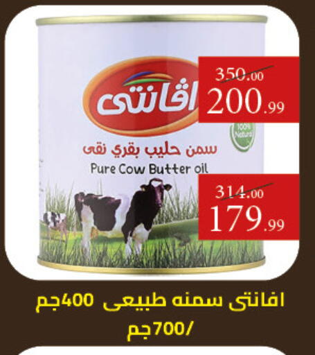 available at Grandy Hypermarket in Egypt - Cairo