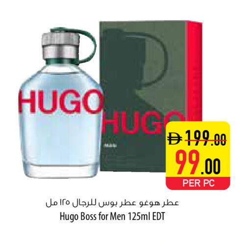 available at Safeer Market in UAE - Umm al Quwain