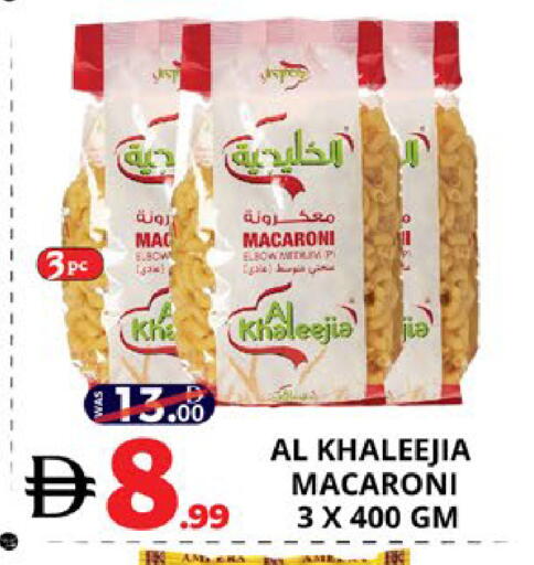 available at اكسبرس المدينة هايبرماركت in الإمارات العربية المتحدة , الامارات - أبو ظبي