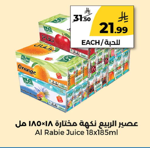 Orange available at Danah Daily Fresh in KSA, Saudi Arabia, Saudi - Riyadh