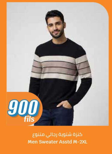 available at City Hypermarket in Kuwait - Jahra Governorate