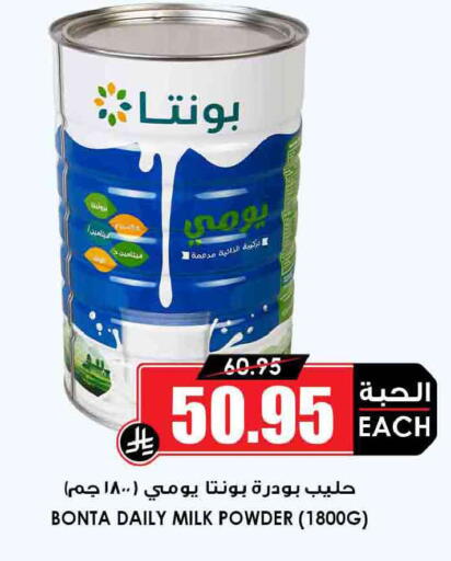 available at أسواق النخبة in مملكة العربية السعودية, السعودية, سعودية - محايل