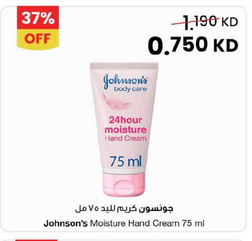 available at The Sultan Center in Kuwait - Ahmadi Governorate