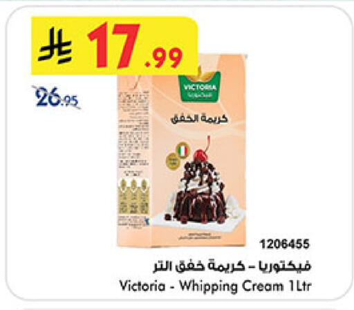 available at Bin Dawood in KSA, Saudi Arabia, Saudi - Medina