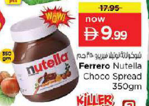 available at Nesto Hypermarket in UAE - Dubai