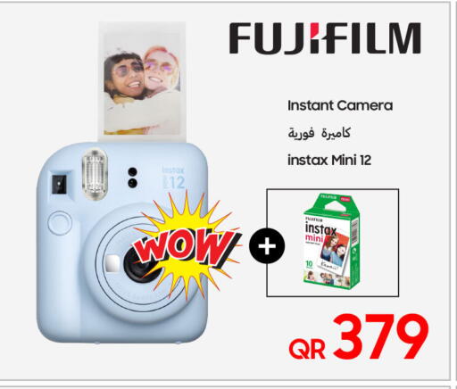 available at تكنو بلو in قطر - الشحانية