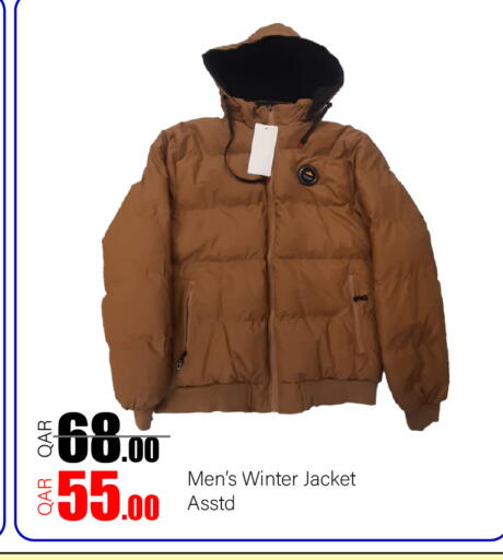 available at G MAX Hypermarket in Qatar - Doha