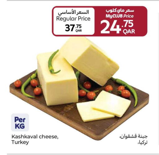 available at Carrefour in Qatar - Al-Shahaniya