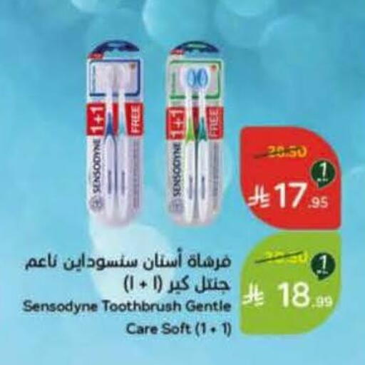 available at Hyper Panda in KSA, Saudi Arabia, Saudi - Al Qunfudhah