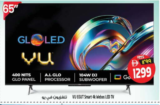 available at SAFARI HYPERMARKET  in UAE - Ras al Khaimah