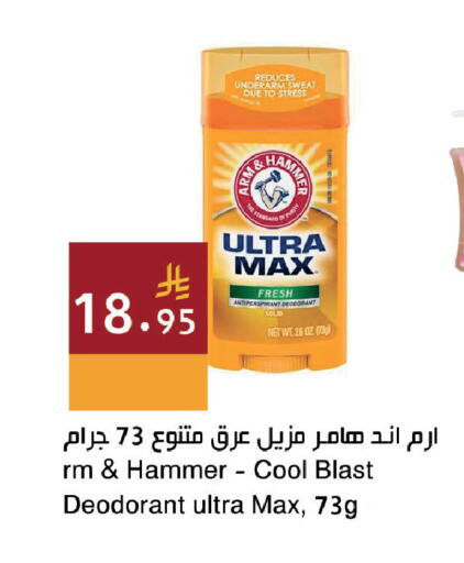 available at اسواق هلا in مملكة العربية السعودية, السعودية, سعودية - جدة