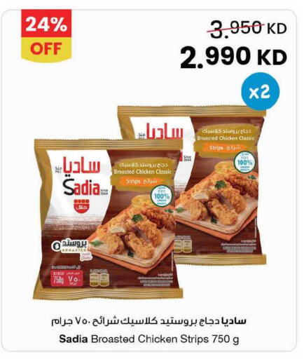 available at The Sultan Center in Kuwait - Kuwait City