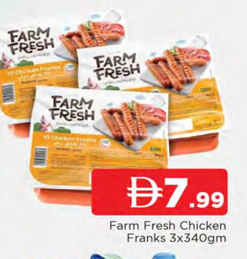 available at AL MADINA in UAE - Sharjah / Ajman