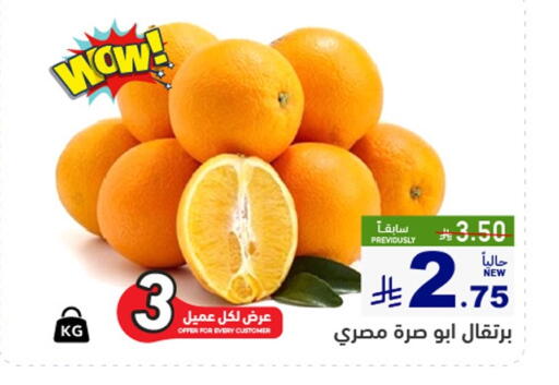 available at Aswaq Ramez in KSA, Saudi Arabia, Saudi - Tabuk