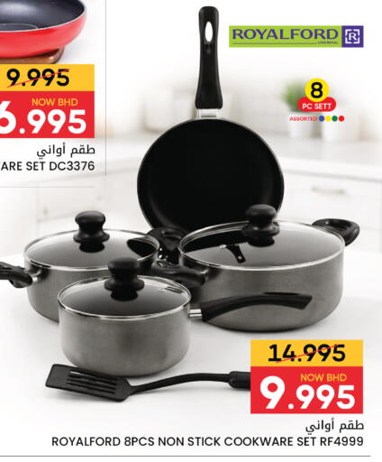 available at Day to Day Discount Center in Bahrain