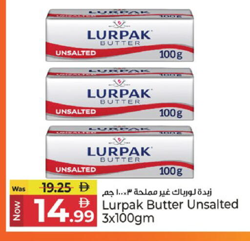 available at كنز هايبرماركت in الإمارات العربية المتحدة , الامارات - الشارقة / عجمان