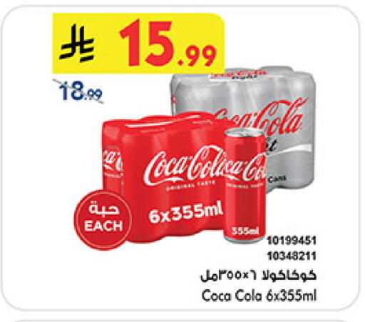 available at Bin Dawood in KSA, Saudi Arabia, Saudi - Jeddah