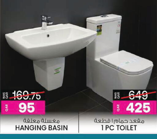 available at أنصار جاليري in قطر - الشمال