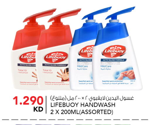 available at  ALNASSER HYPERMARKET in Kuwait - Ahmadi Governorate