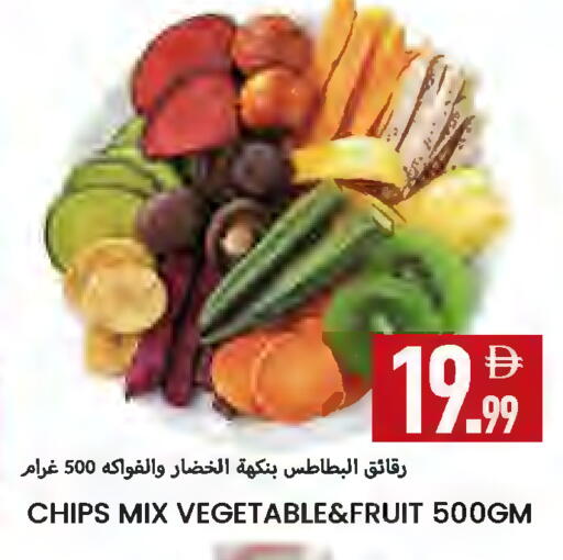 available at  روابي ماركت عجمان in الإمارات العربية المتحدة , الامارات - الشارقة / عجمان