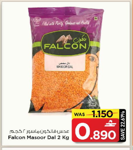 available at MARK & SAVE in Oman - Muscat