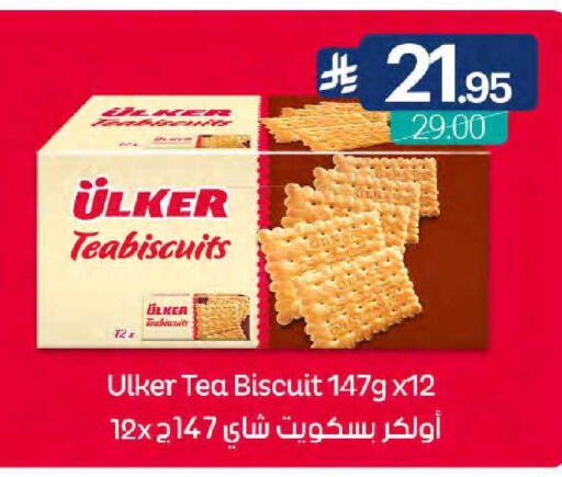 available at اسواق المنتزه in مملكة العربية السعودية, السعودية, سعودية - سيهات