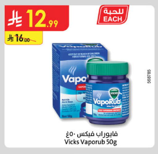 available at Danube in KSA, Saudi Arabia, Saudi - Unayzah