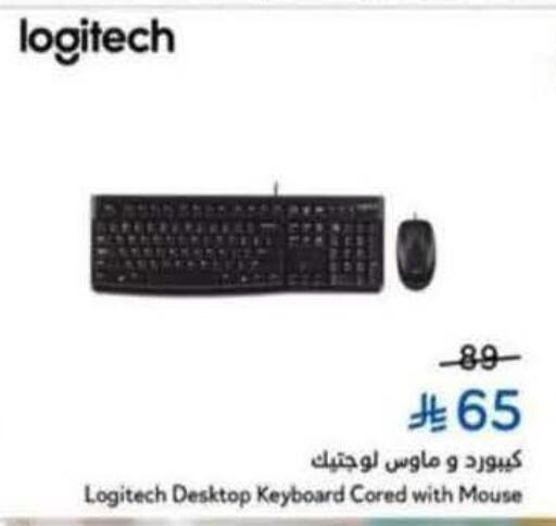 available at هايبر بنده in مملكة العربية السعودية, السعودية, سعودية - القطيف‎