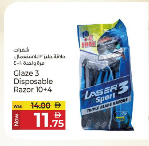 available at كنز هايبرماركت in الإمارات العربية المتحدة , الامارات - الشارقة / عجمان