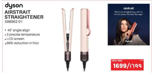 available at إماكس in قطر - الدوحة