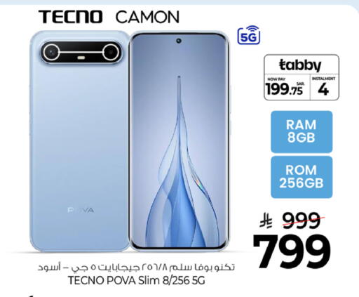 available at Mark & Save in KSA, Saudi Arabia, Saudi - Riyadh