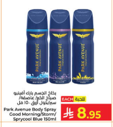 available at Kabayan Hypermarket in KSA, Saudi Arabia, Saudi - Yanbu