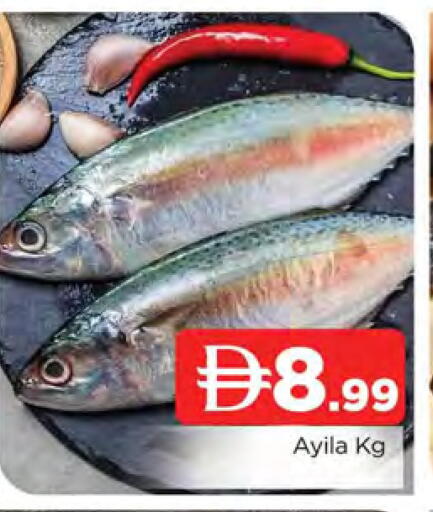 available at AL MADINA in UAE - Sharjah / Ajman